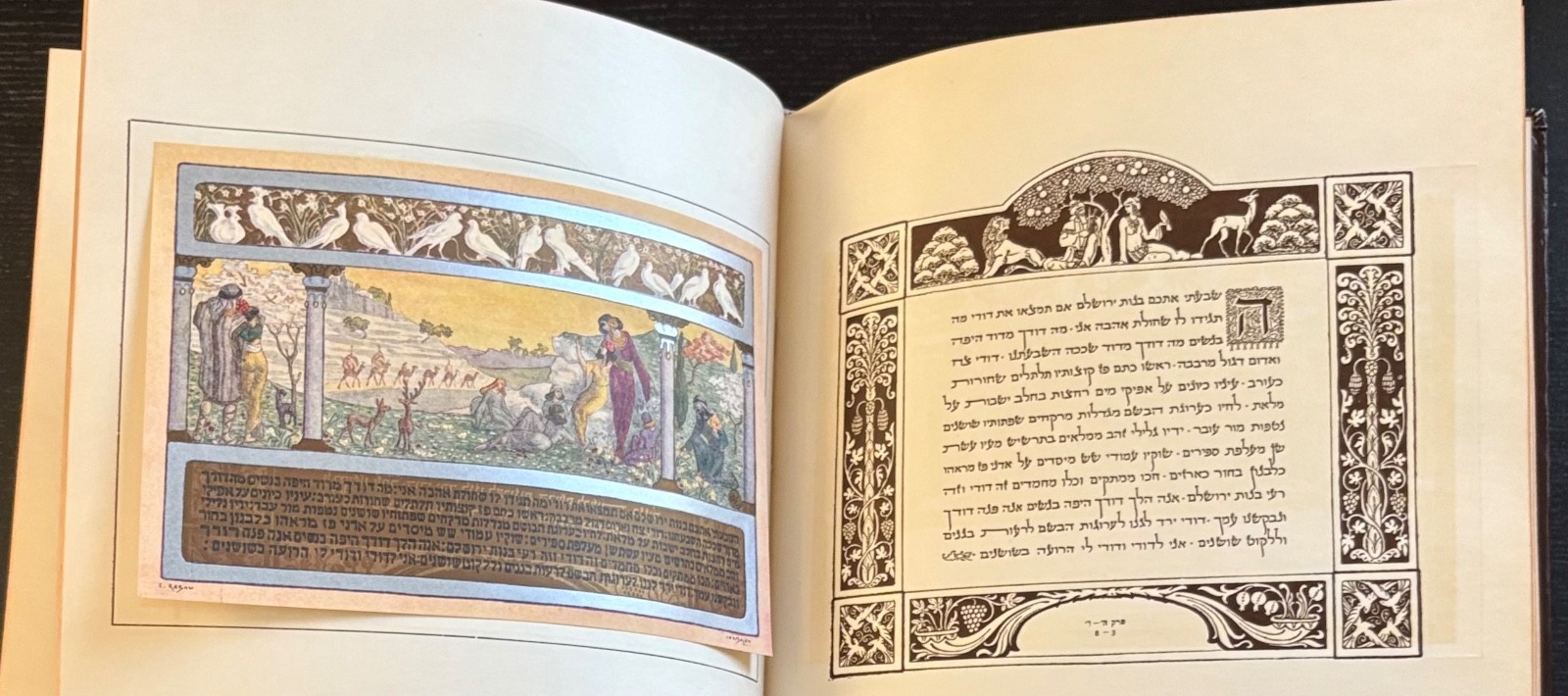 SONG OF SONGS – ZEEV RABAN – BEZALEL JERUSALEM – 1950’S – COPPER ENG.