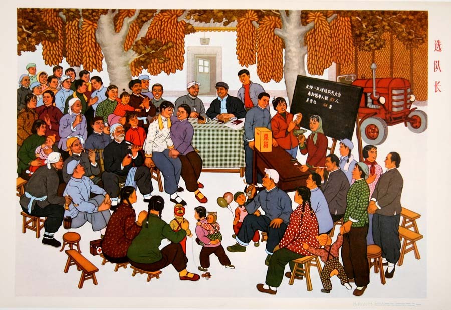 GUO TONGJIANG / 选队长 Xuan dui zhang. Chinese Propaganda Poster Election