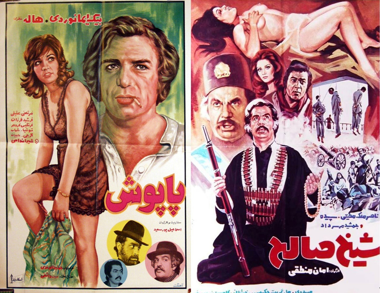Persia Persian Cinema Film Movie – 175+ Posters (1960’s &1970’s) on DVD