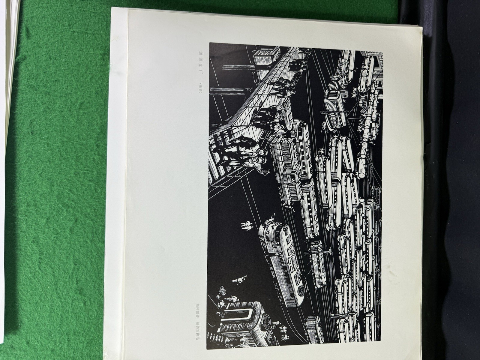 1973 Mao Yan’an Art Propaganda Chinese Album 67 Prints 1 Edition 1 Print Rare