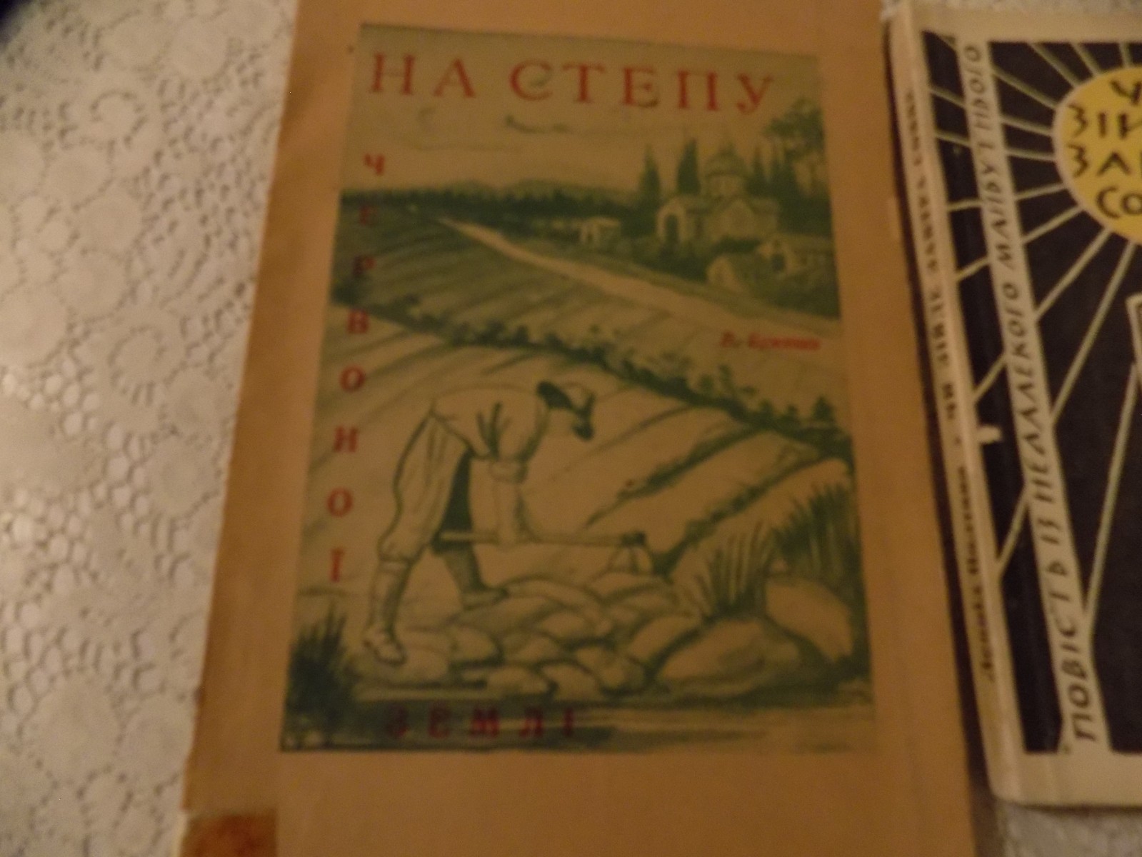 TWO Vintage Ukrainian Books Written In Ukrainian