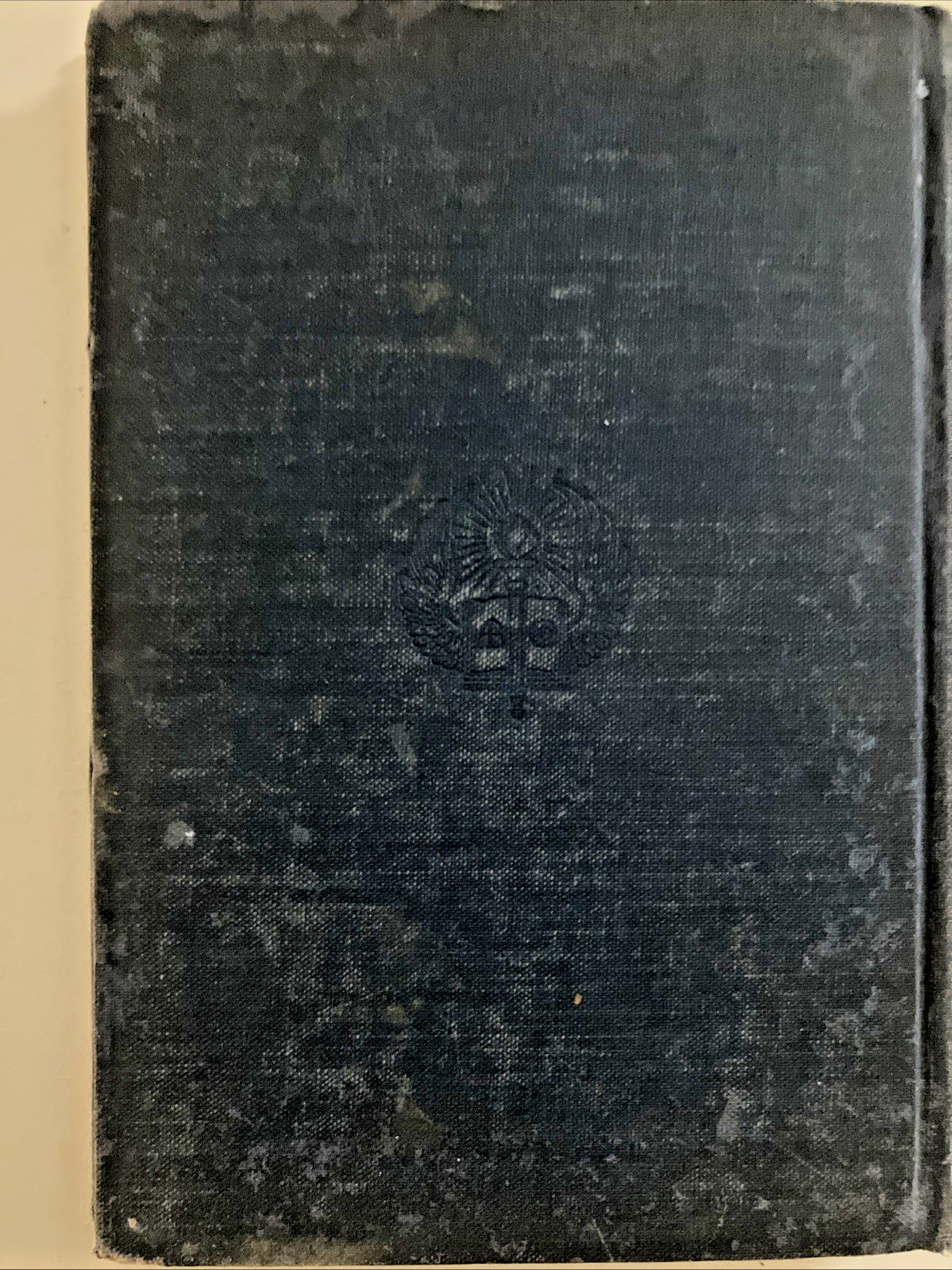 M. Tulli Ciceronis Cato Maior De Senectute 1923 Latin Antique Book junk journal