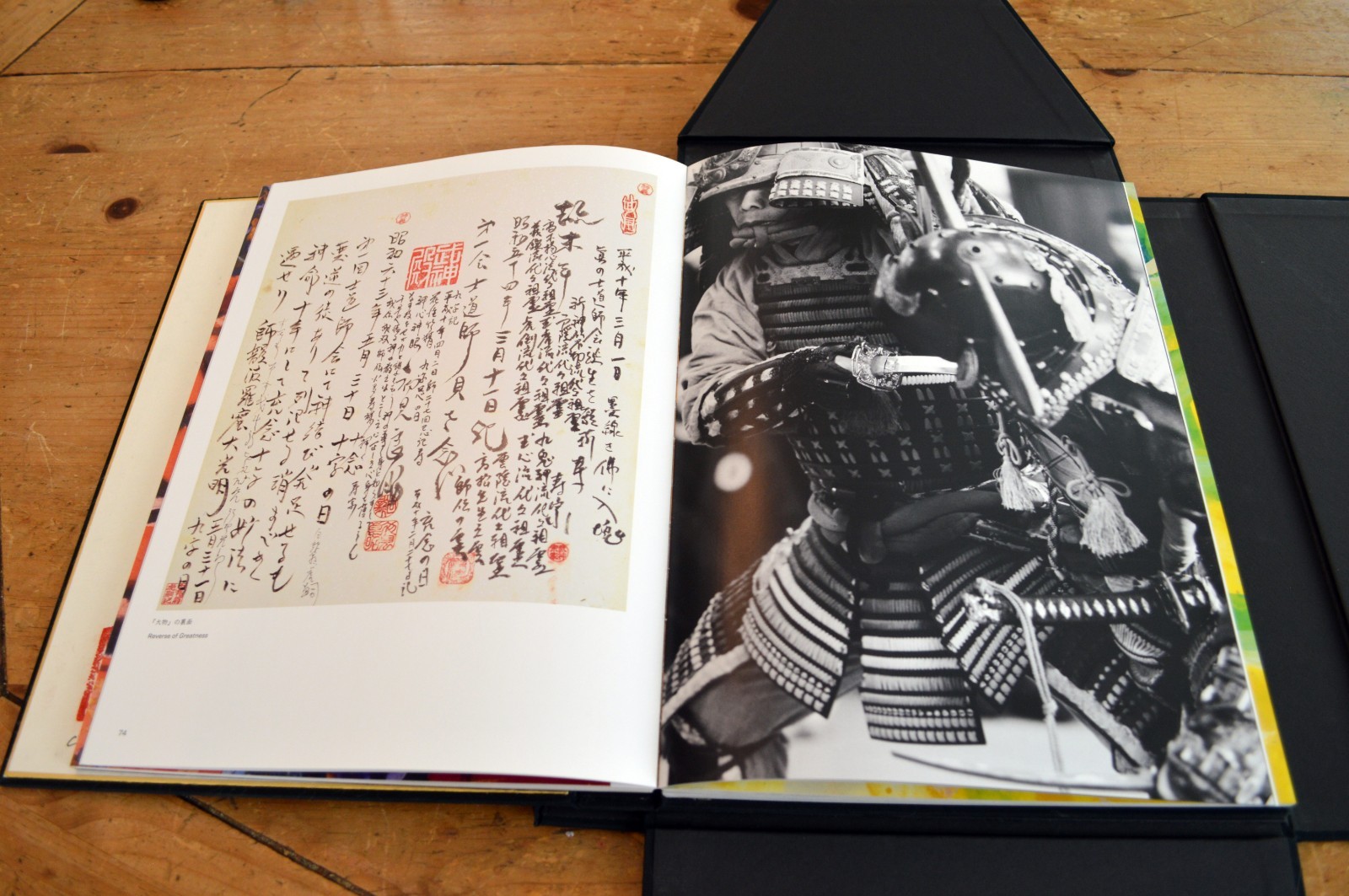 Masaaki Hatsumi Dojo Giga Volume 1 Heaven, Ninjutsu, Bujinkan, Ninja Martial Art