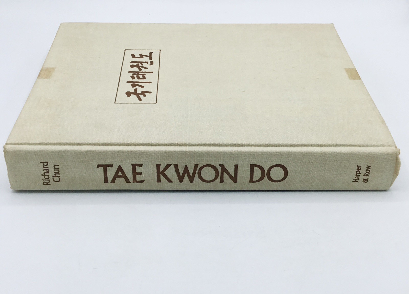 1976 First Edition Tae Kwon Do Korean Martial Art Richard Chun Harper Row Hc Vtg