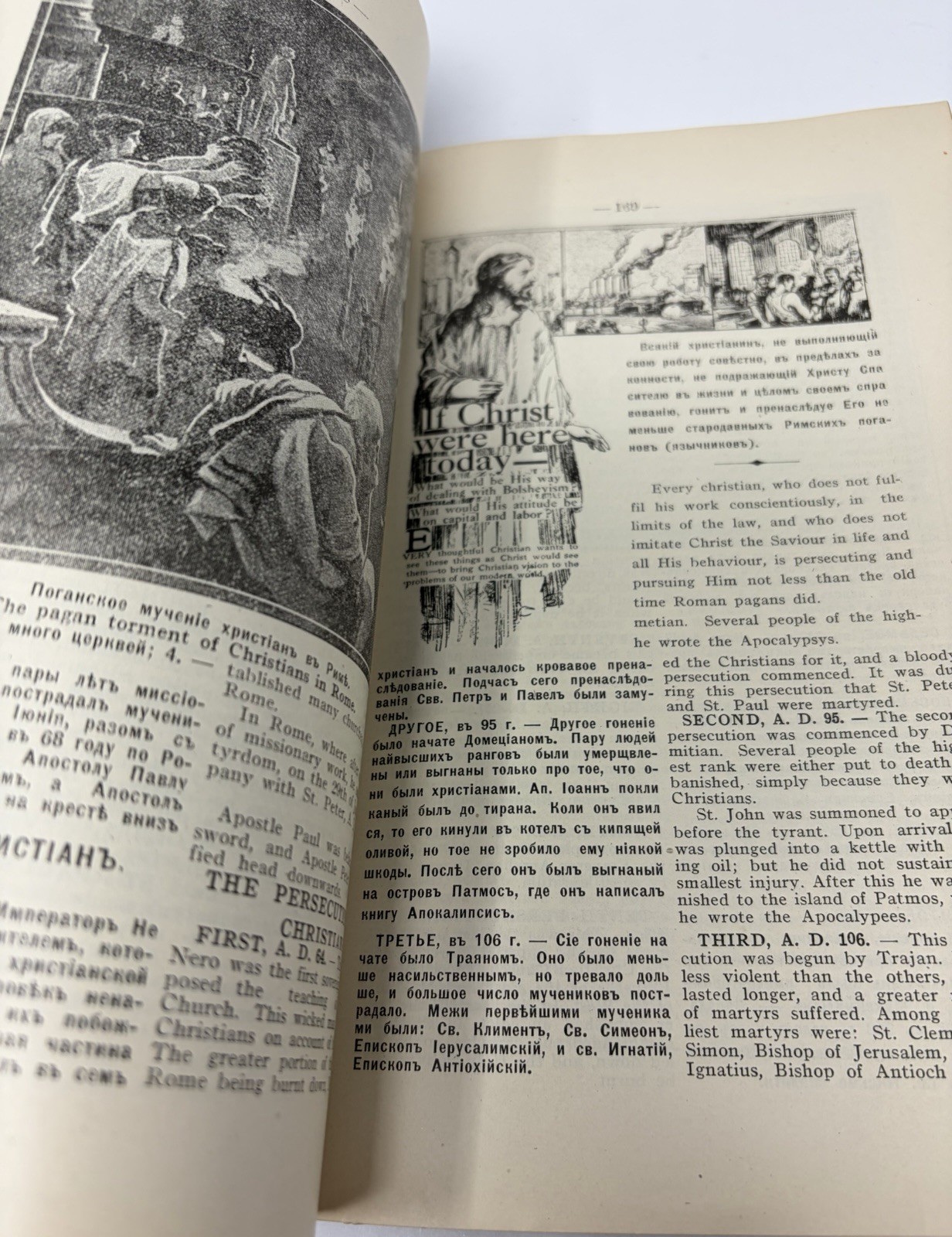Instruction In God’s Law Kohanik 1923 First Ed. Paperback Book Russian Scarce