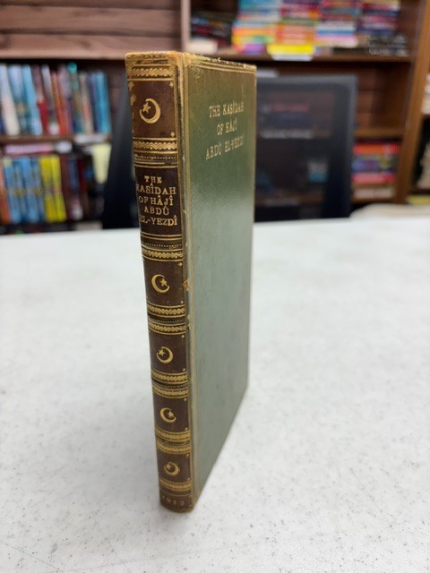 The Kashidah of Haji Abdu El-Yezdi, 1923- Premium Leather Edition