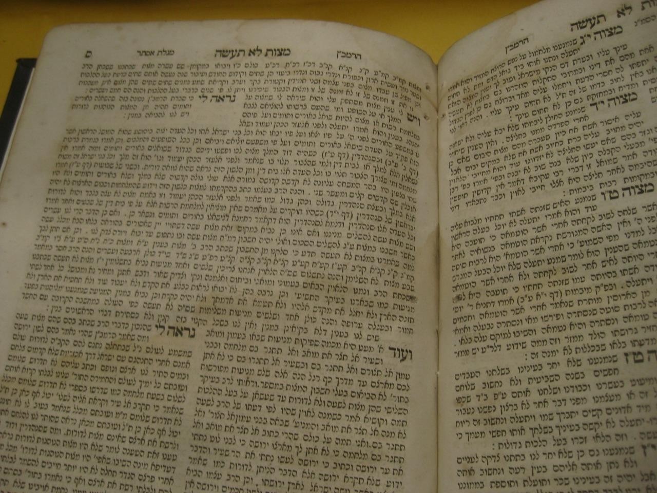 1866 Vilna 1st Edi MACHSHEVET MOSHE by R. Moses ben Gershon Mendil FINE COPY