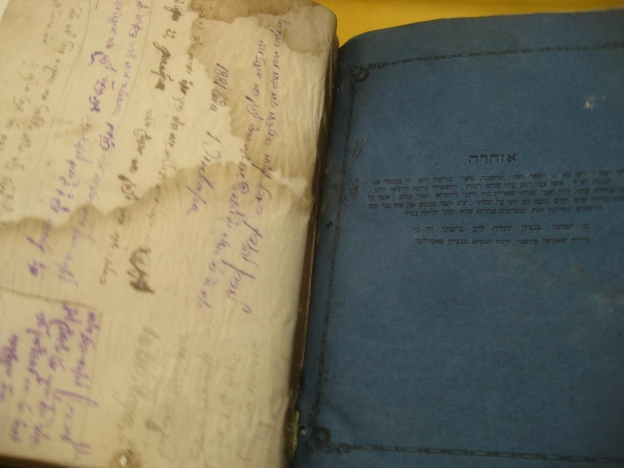 1866 Vilna 1st Edi MACHSHEVET MOSHE by R. Moses ben Gershon Mendil FINE COPY