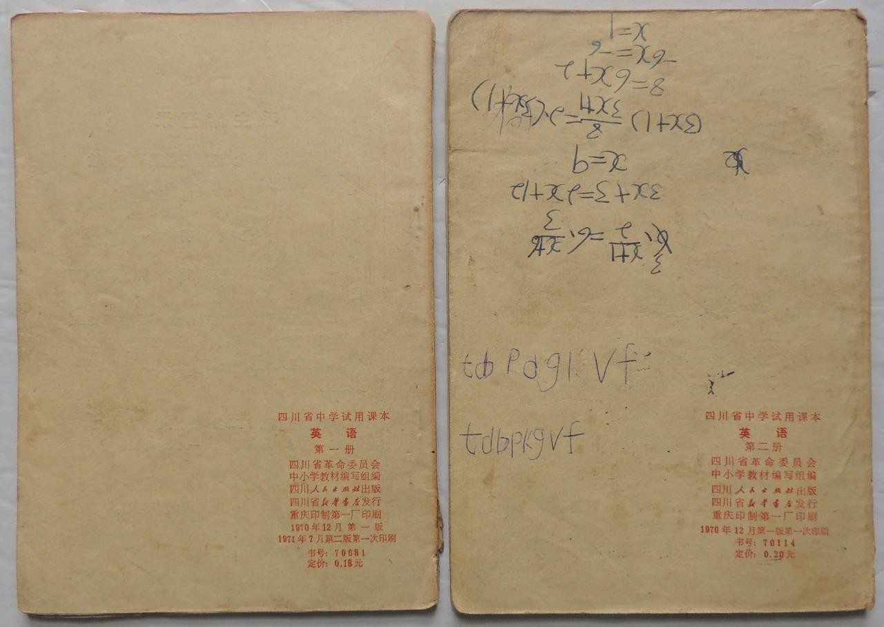 1970 CHINA Sichuan Cultural Revolution MAO ZEDONG Liu Shaoqi Chinese Textbooks