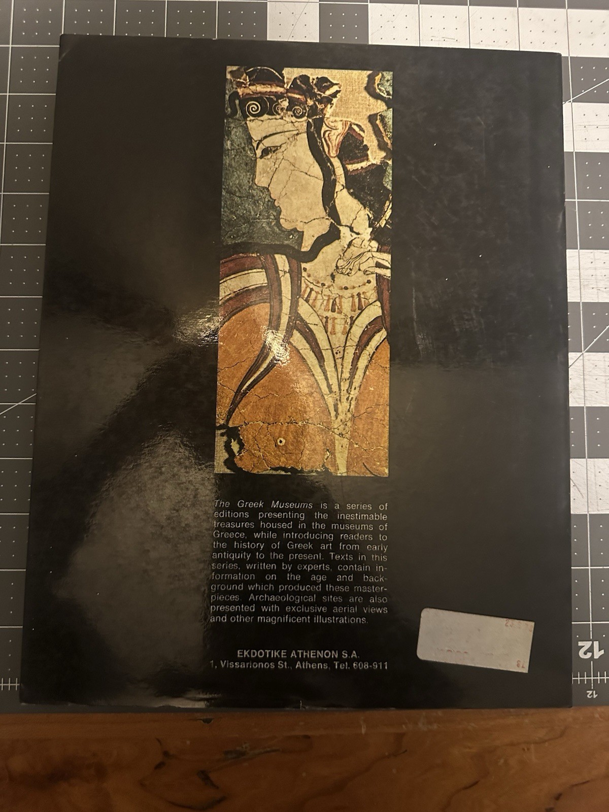 Greek Museum 3 Book Lot | See Description For Details