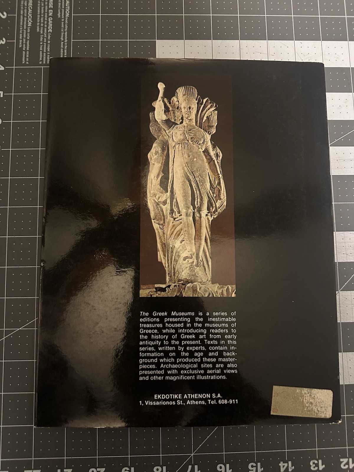 Greek Museum 3 Book Lot | See Description For Details