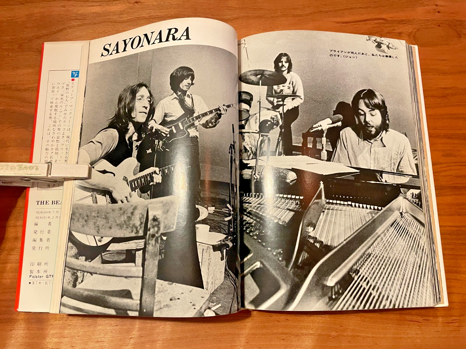 The Beatles Forever (Eien no Beatles) Japanese Hardcover Book Vintage Rare