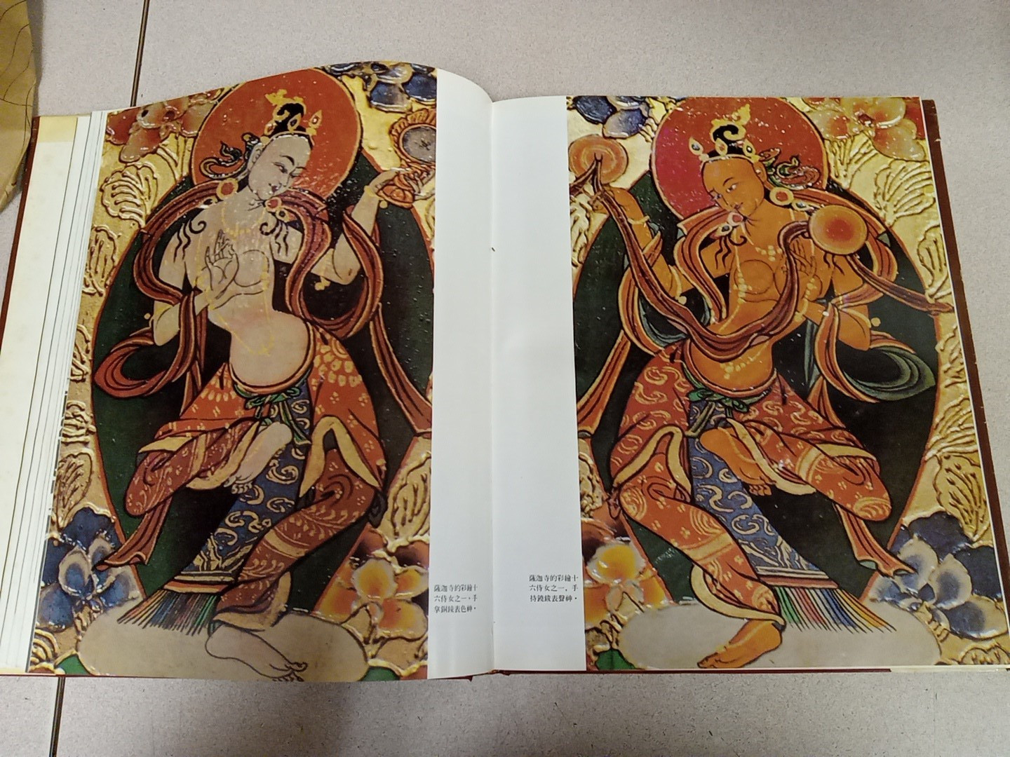 西藏 Tibet Photobook 1982 Not available on kongfz