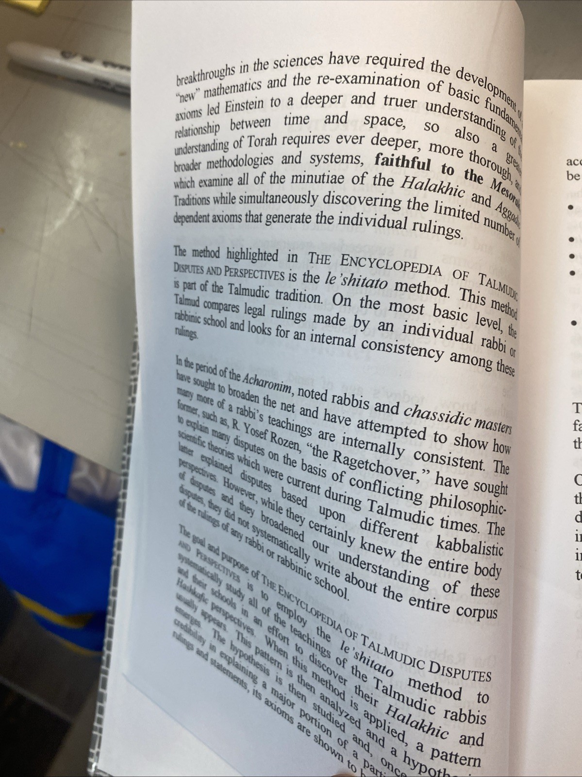 The encyclopedia of talmudic disputes & perspectives R. Yochanan & R. Lakish