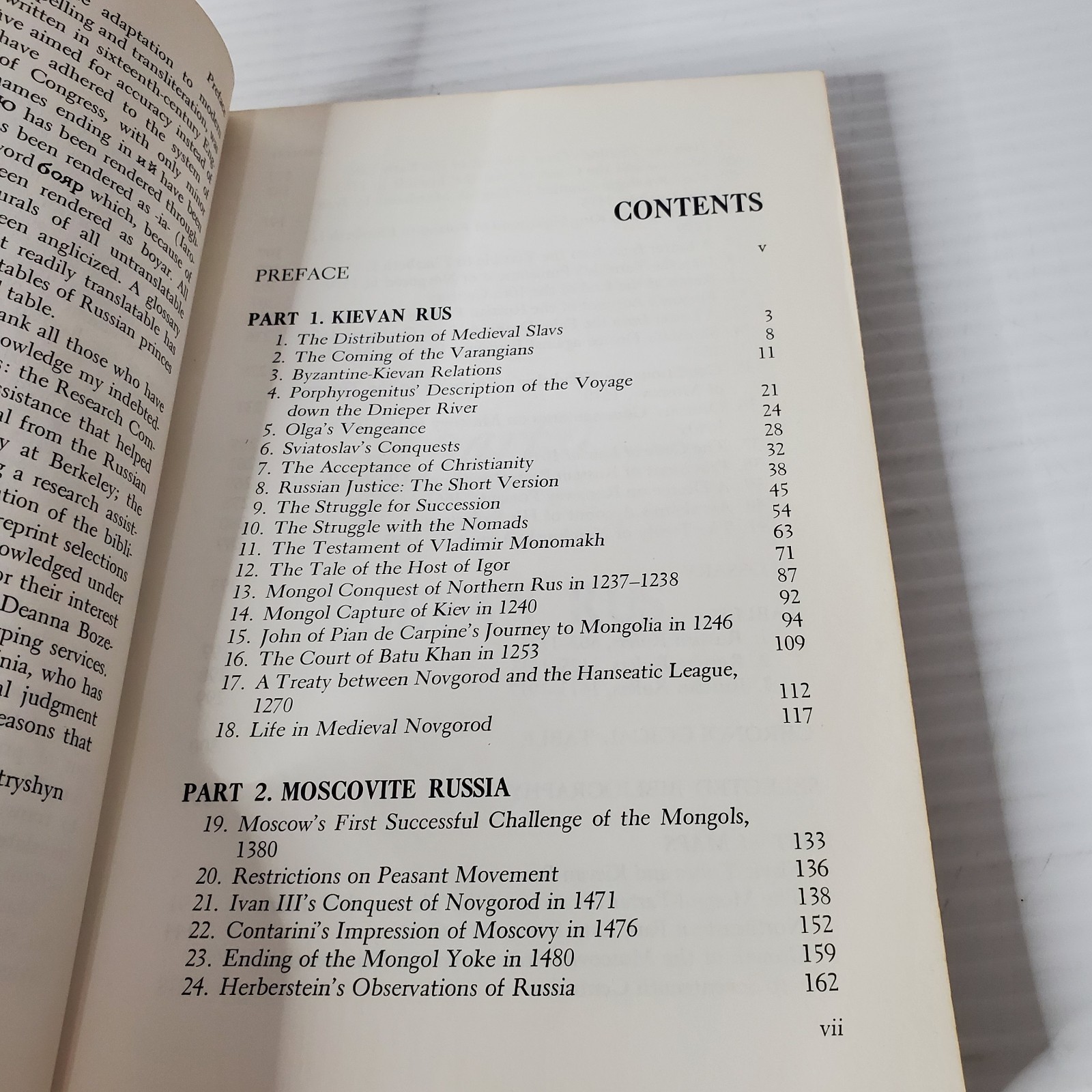 Medieval Russia A Sourcebook 900-1700 by Basil Dmytryshyn 1967 Vintage Paperback