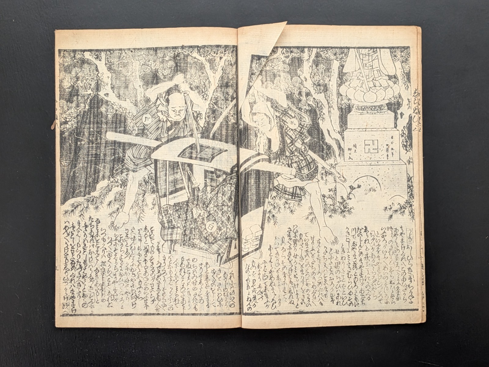 Japanese Ukiyo-e Woodblock Print Book 8-480 2-Volumes Utagawa Toyokuni