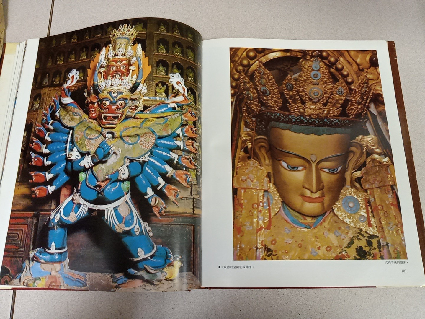 西藏 Tibet Photobook 1982 Not available on kongfz
