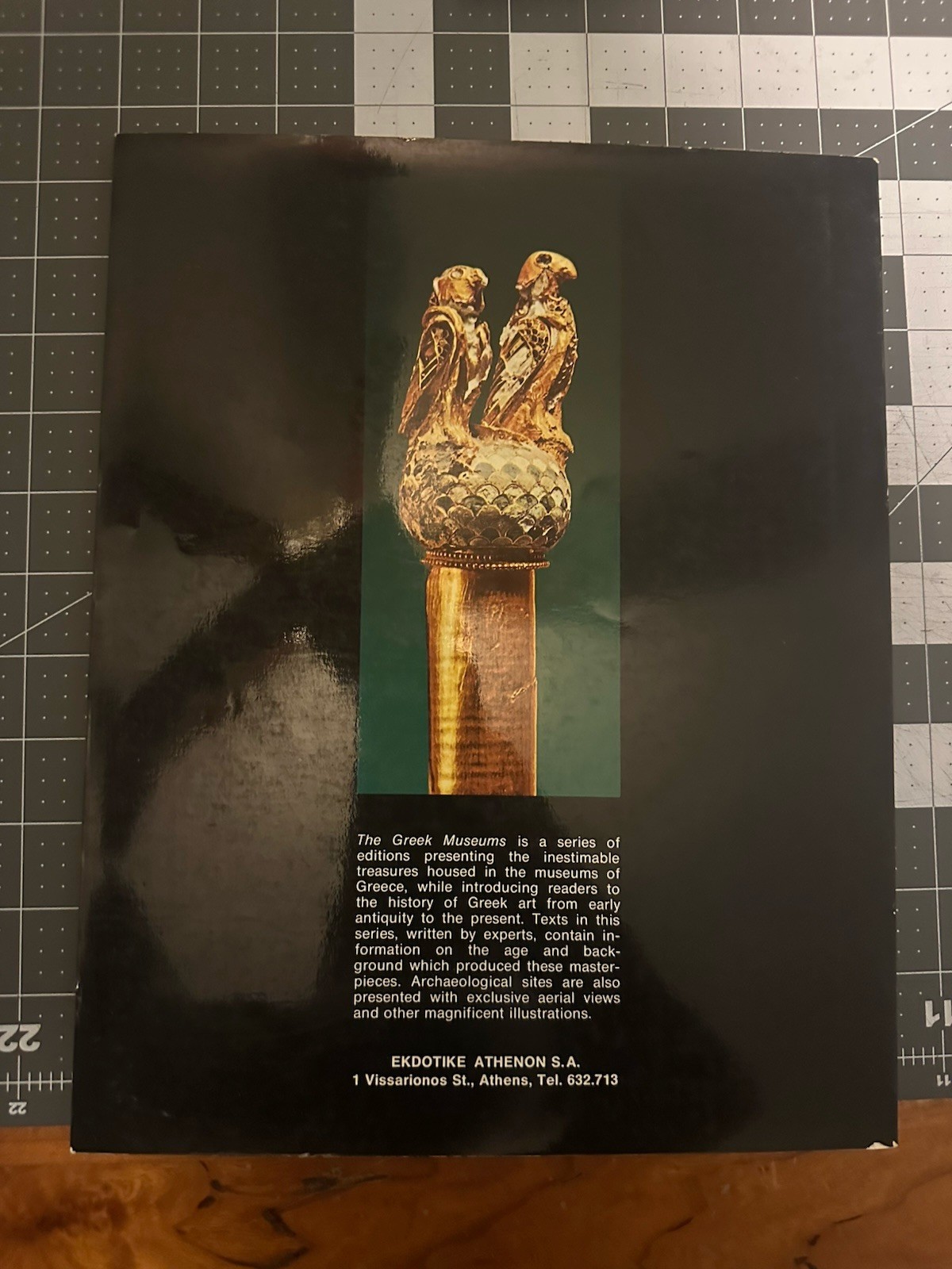 Greek Museum 3 Book Lot | See Description For Details