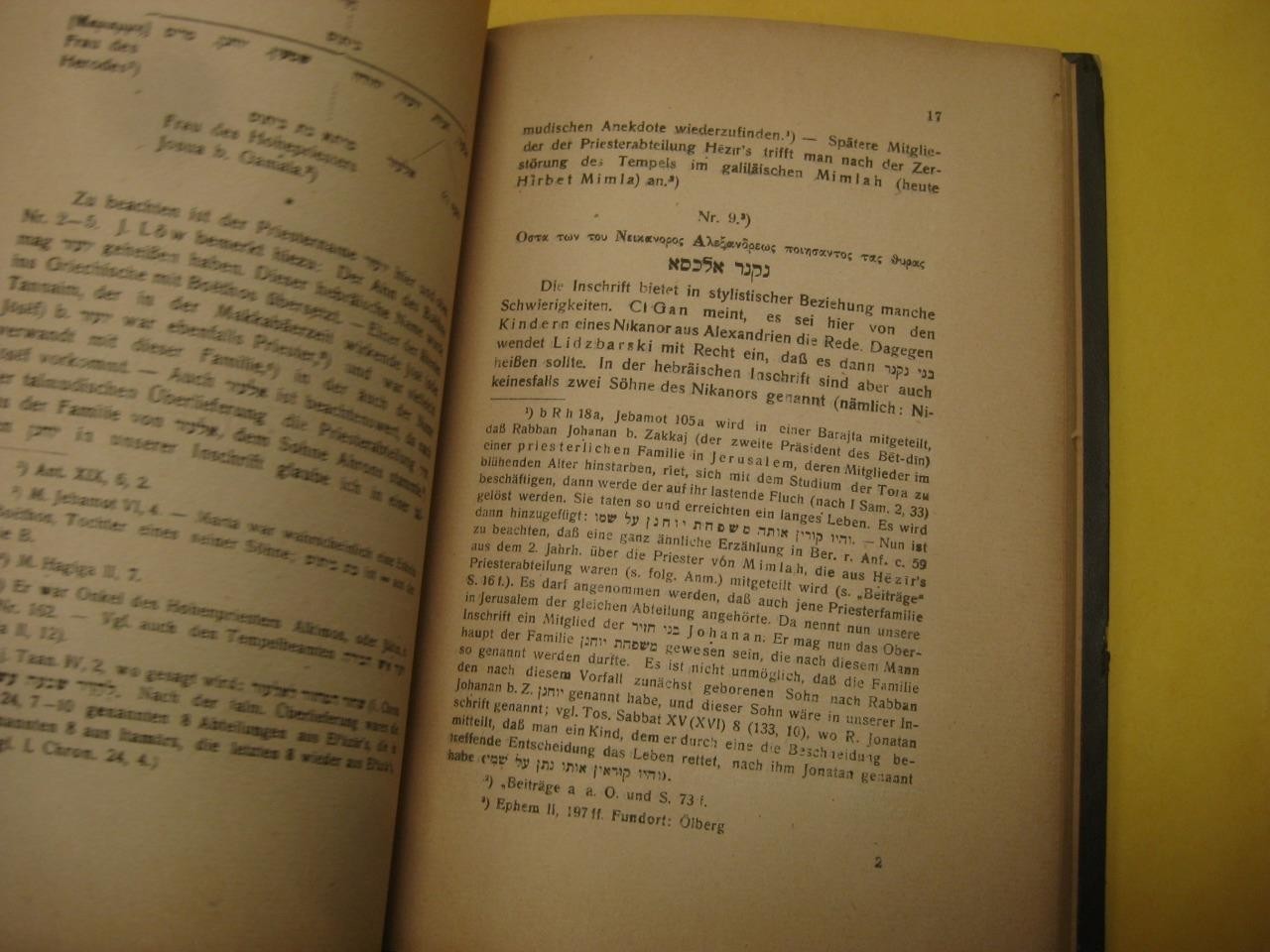 1920 first ed of Jüdisch-palästinisches Corpus Inscriptionum JEWISH ARCHAEOLOGY