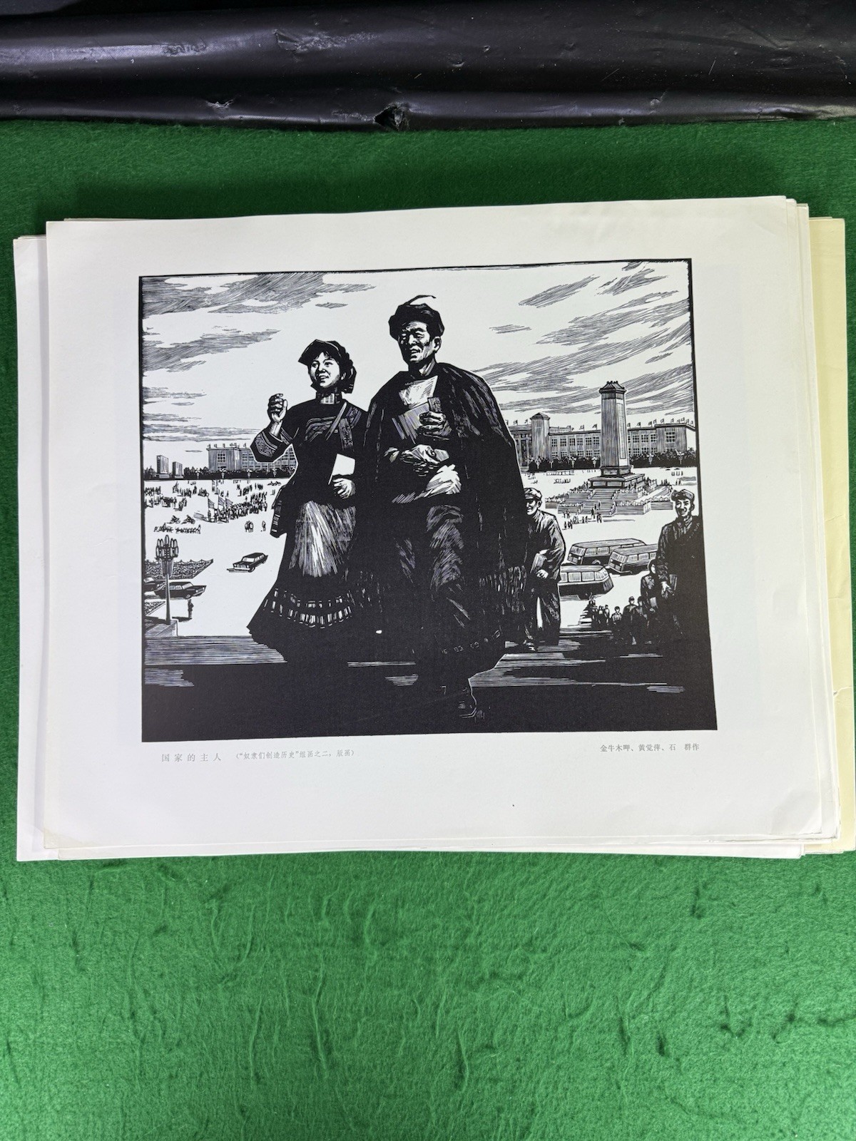 1973 Mao Yan’an Art Propaganda Chinese Album 67 Prints 1 Edition 1 Print Rare