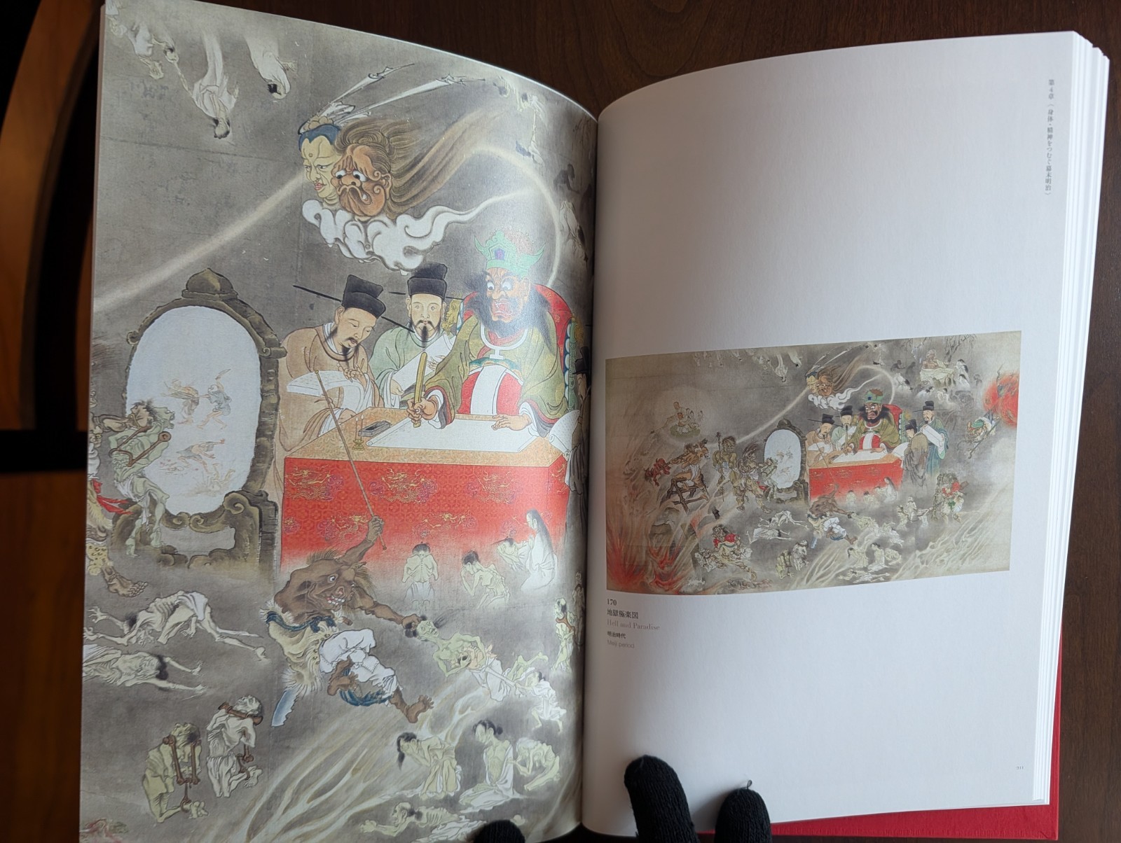 130 years after the death of Kawanabe Kyosai Memorial Exhibition Catalog 2019