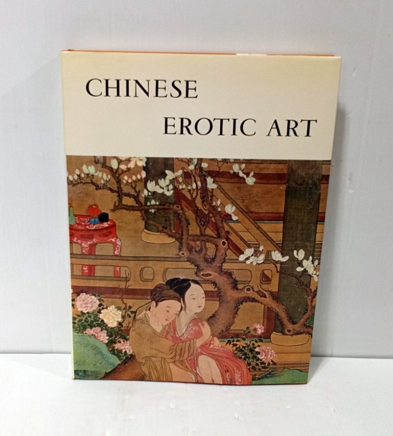 Chinese Erotic Art – Beurdeley – 1969 – 1st Edition- Translated from French- EXC