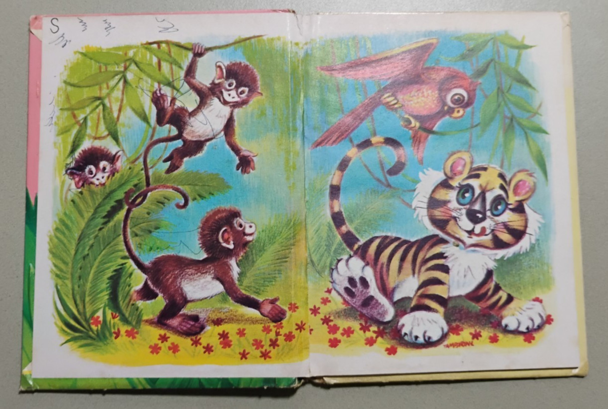 1962 Little Tiger Childrens Book Rand McNally Junior Elf Book 8097