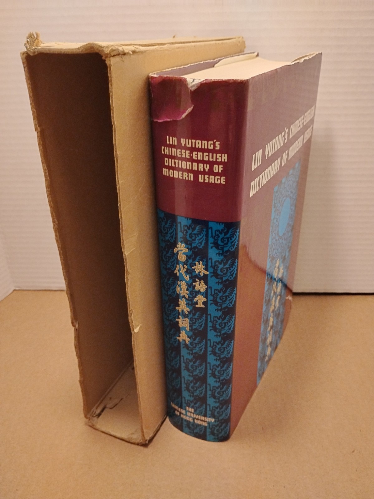 Lin Yutang’s Chinese-English Dictionary of Modern Usage Chinese Univ. Hong Kong