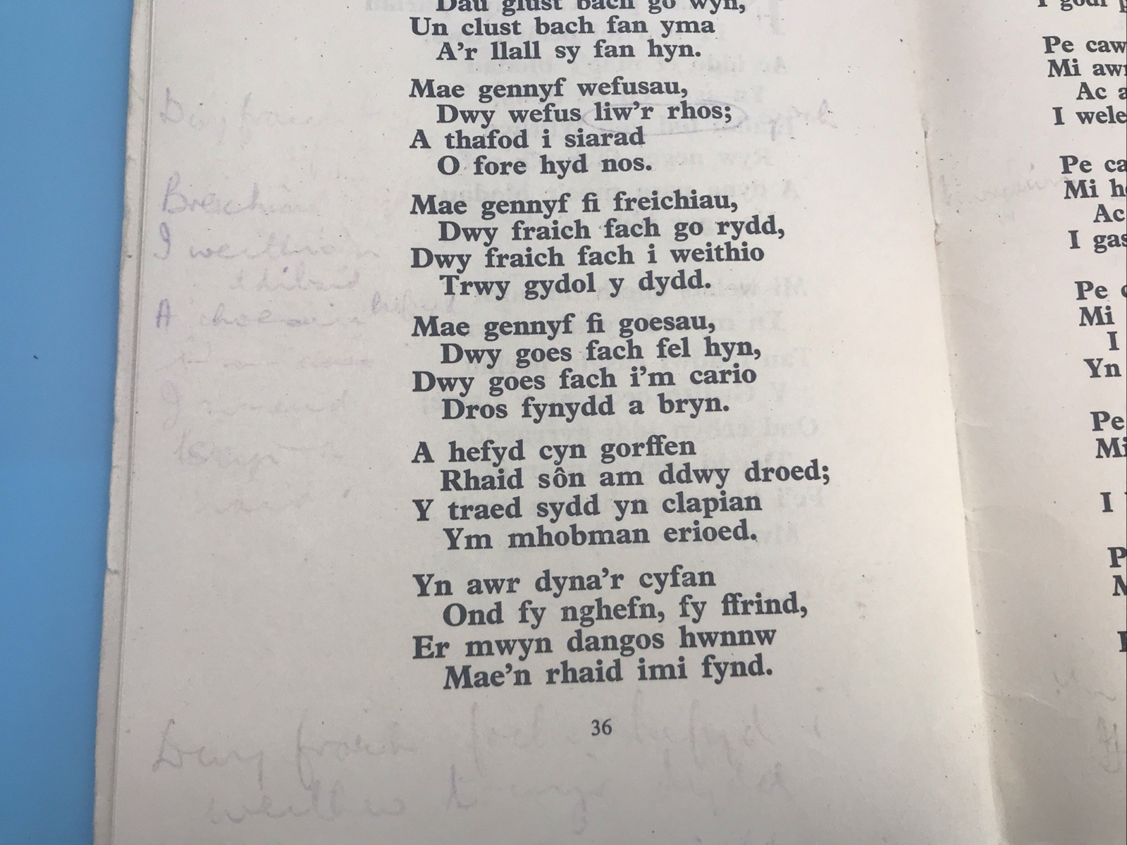 Pwff ! Pwff ! Llyfr Adroddiadau I Blant Dan Wyth OED. Gan J D Jones