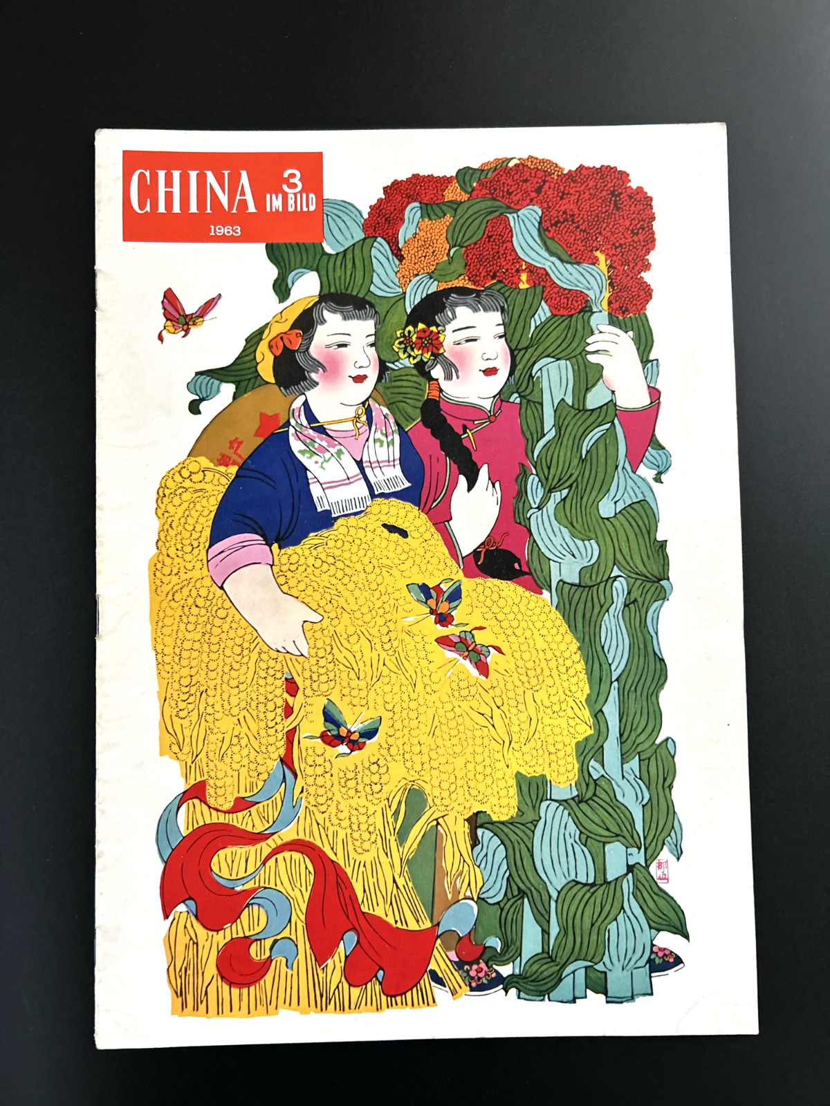 Six China Pictorials 1963-1/2/3/4/5/6(人民画报，1963年第1-6期 德文版）