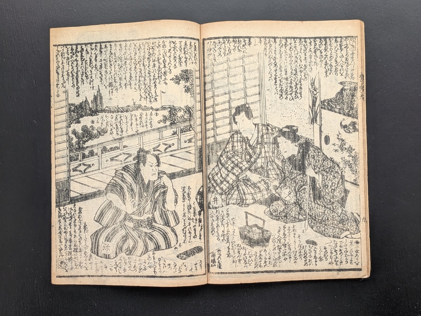 Japanese Ukiyo-e Woodblock Print Book 8-484 2-Volumes Utagawa Kunisada