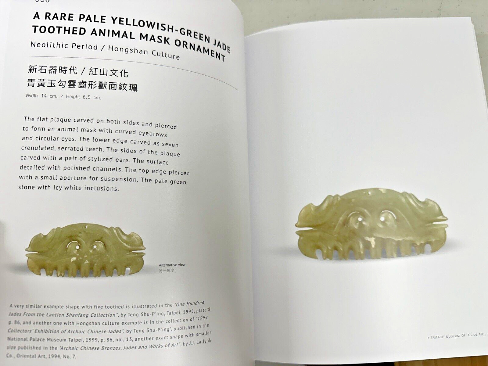 Archaic Chinese Jade Quartz Susan Chen Collection Heritage Museum 2 Vols HC