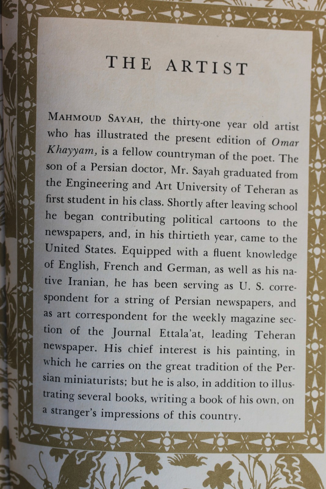 RUBAIYAT OF OMAR KHAYYAM, Edward Fitzgerald, M Sayah, 1947, hc in slip case