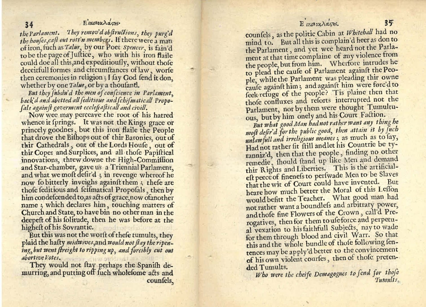John Milton 1649 Eikonoklastes Original Antique Book Fragment Title Page Present