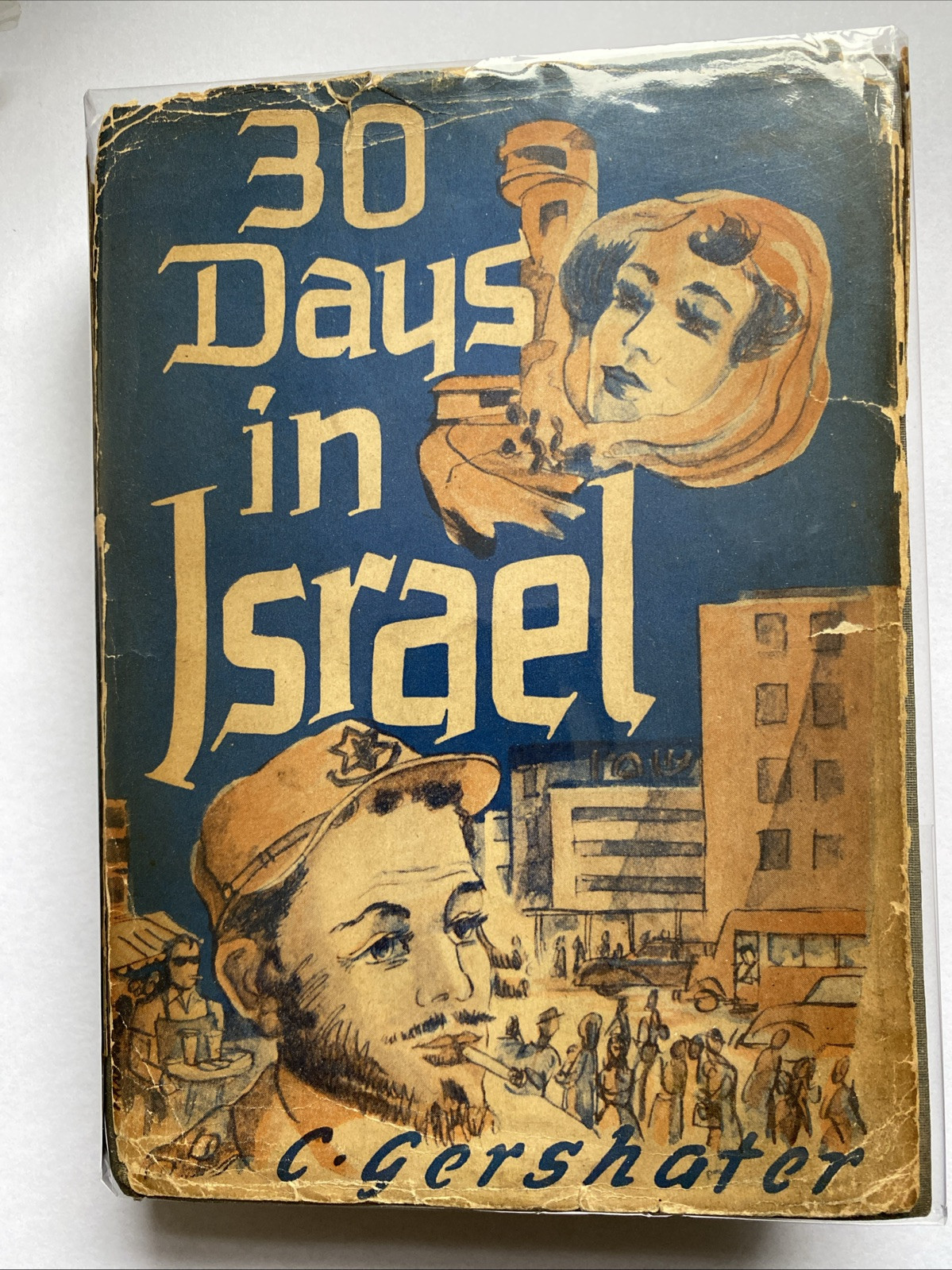 30 DAYS IN ISRAEL C GERSHATER, 1950 IN DJ, RARE.