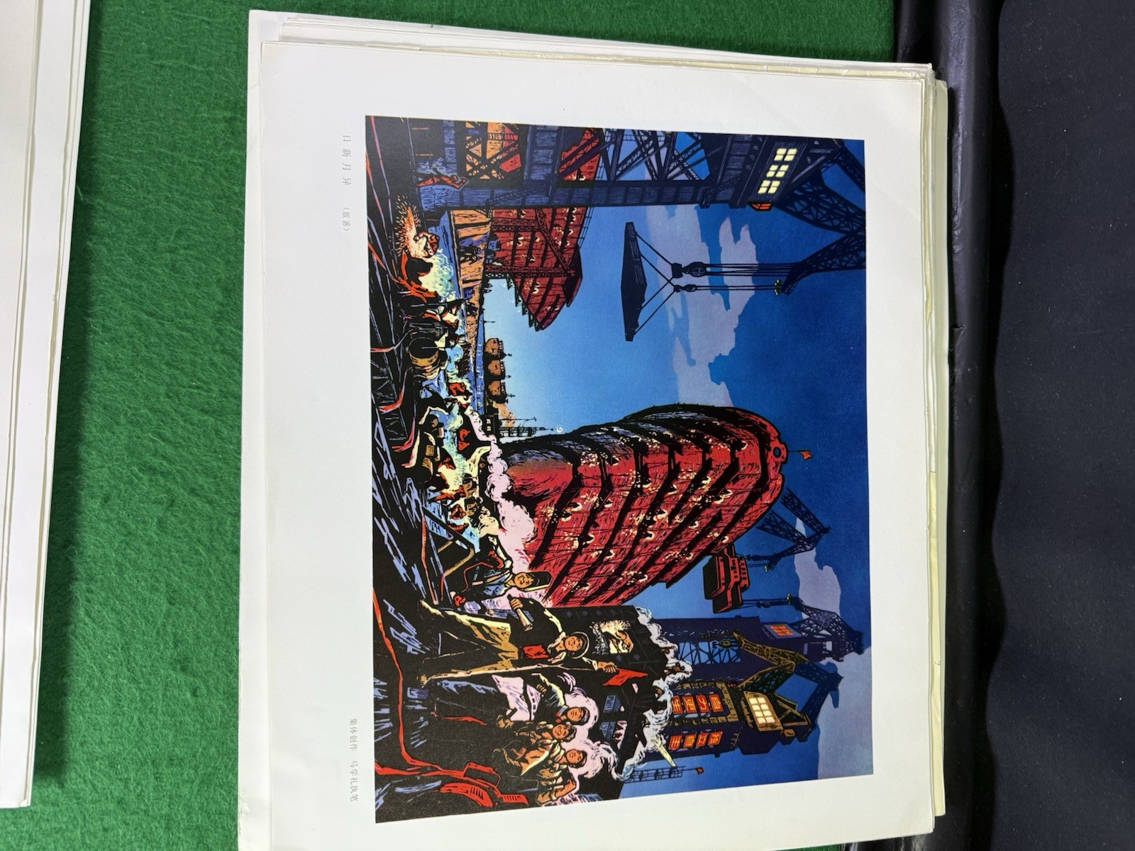 1973 Mao Yan’an Art Propaganda Chinese Album 67 Prints 1 Edition 1 Print Rare