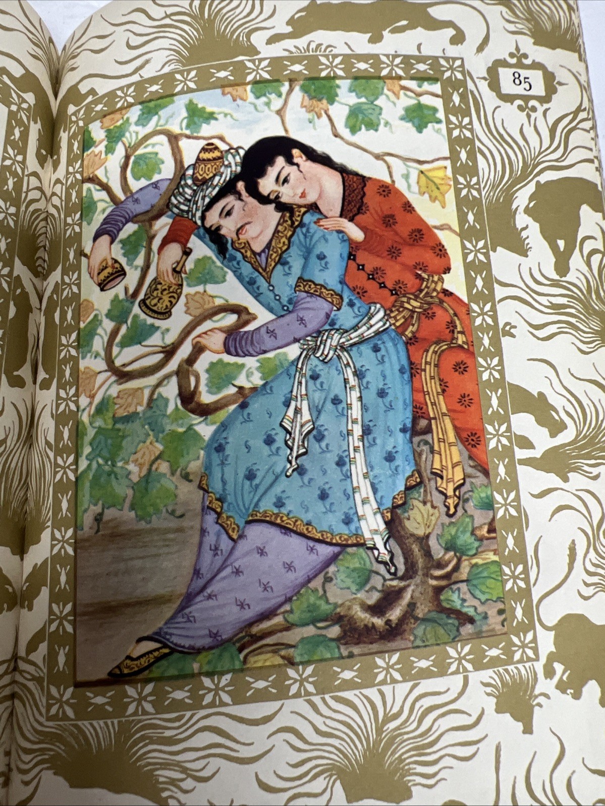 Rubaiyat of Omar Khayyam Hardcover Book 1947 Illustrated, Slip Case
