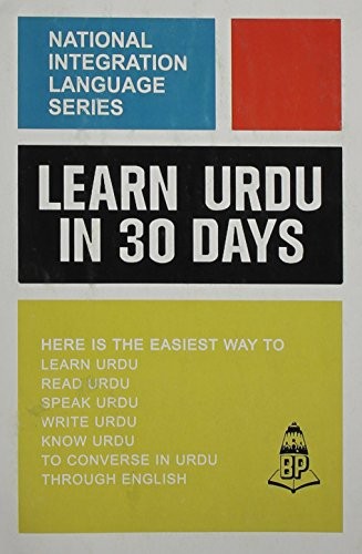 LEARN URDU IN 30 DAYS, 16TH EDITION By N.s.r. Ganathe **BRAND NEW**