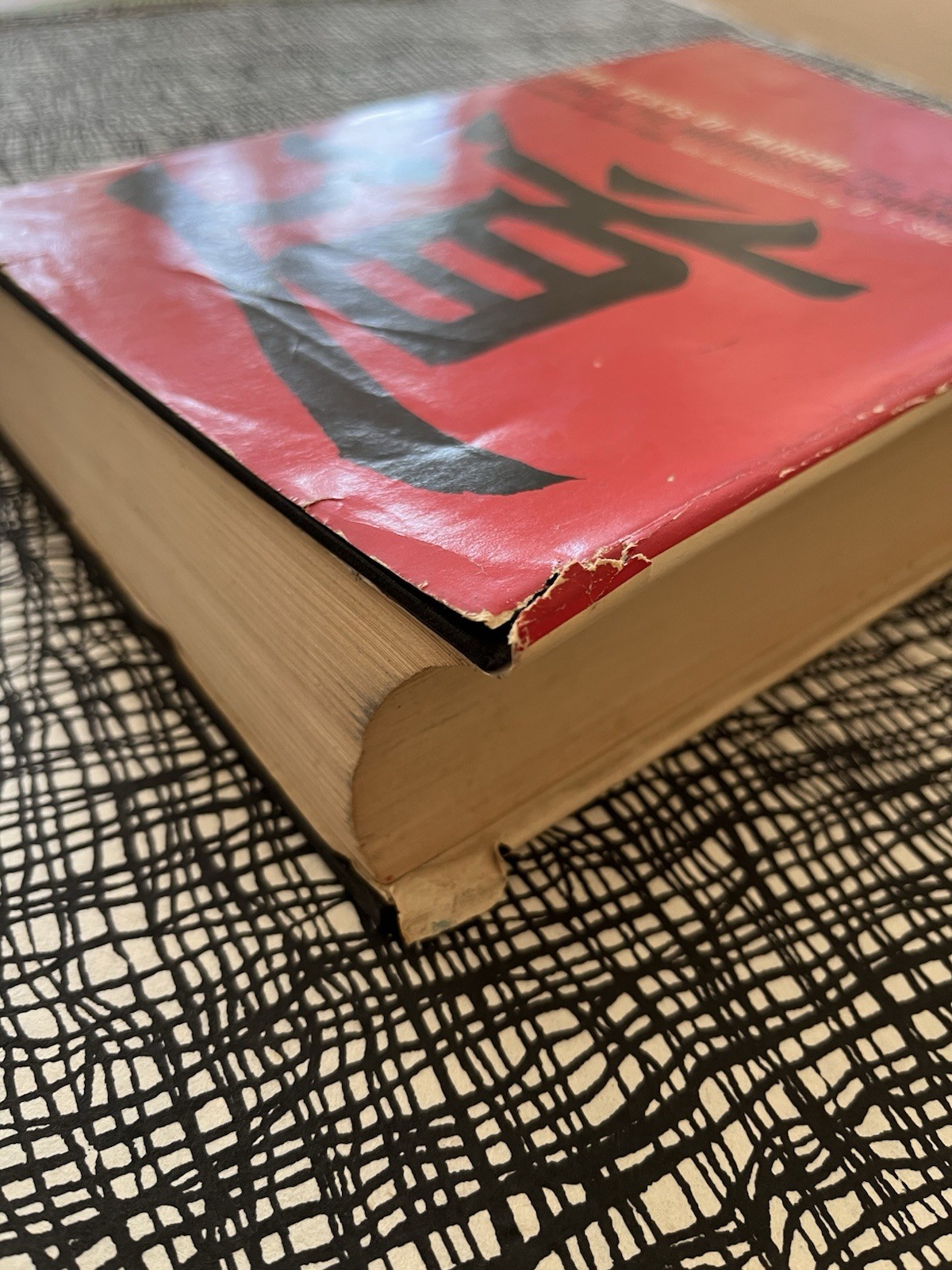 THE TEXTS OF TAOISM: THE TAO TÊ CHING (1959) 1st ED CHUANG-TZU JAMES LEGGE HC/DJ