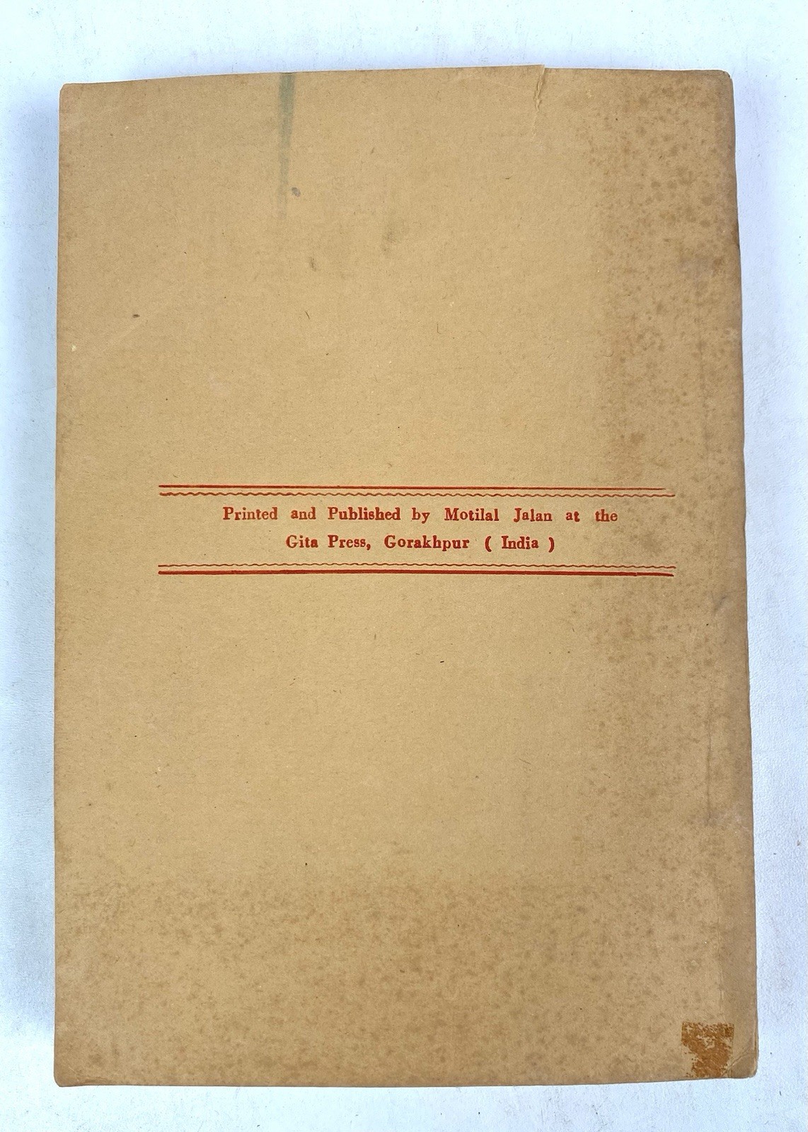 SURE STEPS TO GOD REALIZATION by Jayadayal Goyandka Gems of Truth 1st Ed. 1980