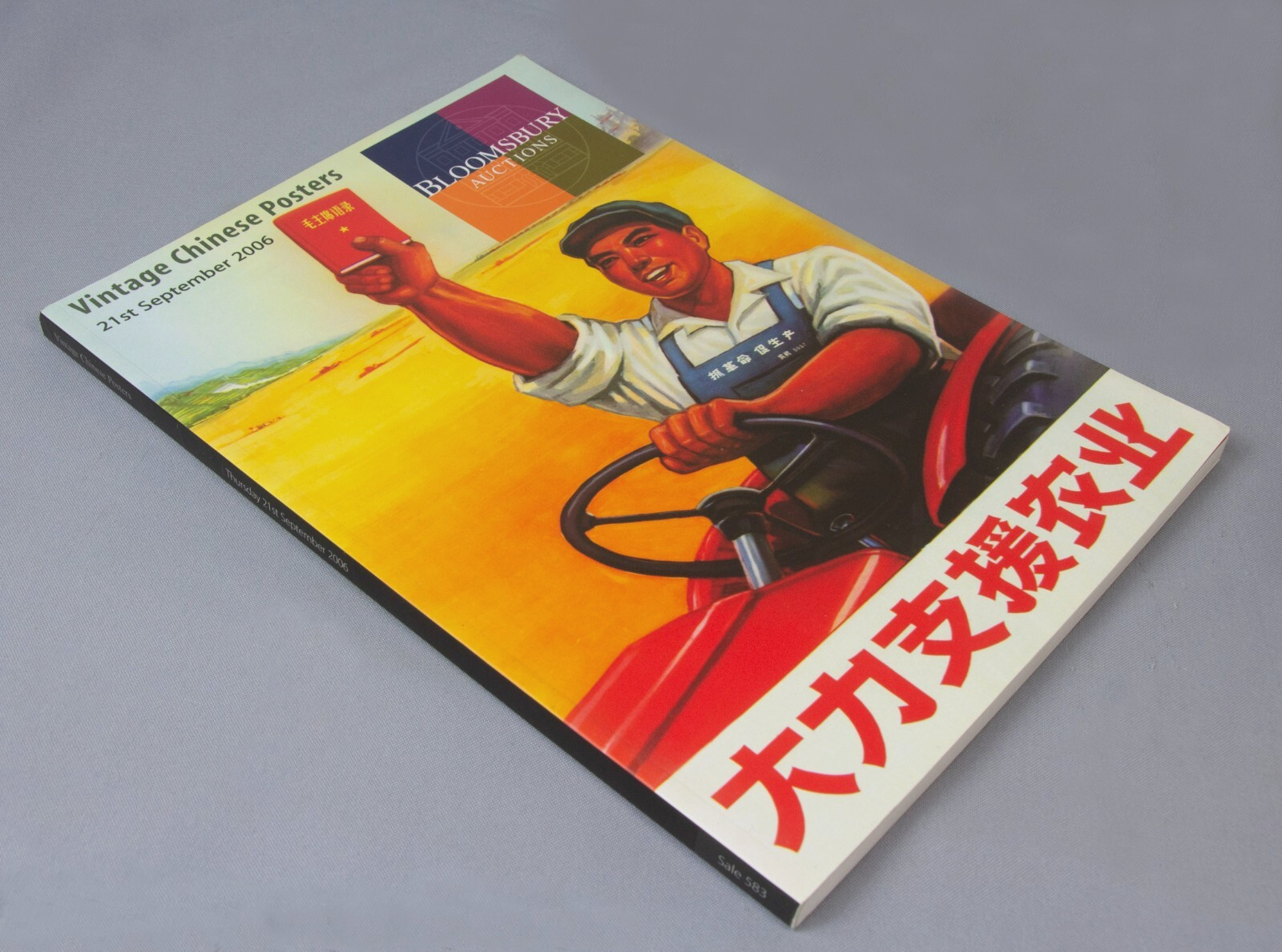 CHINESE Propaganda Posters – auction CATALOGUE – 2006 many colour illustrations