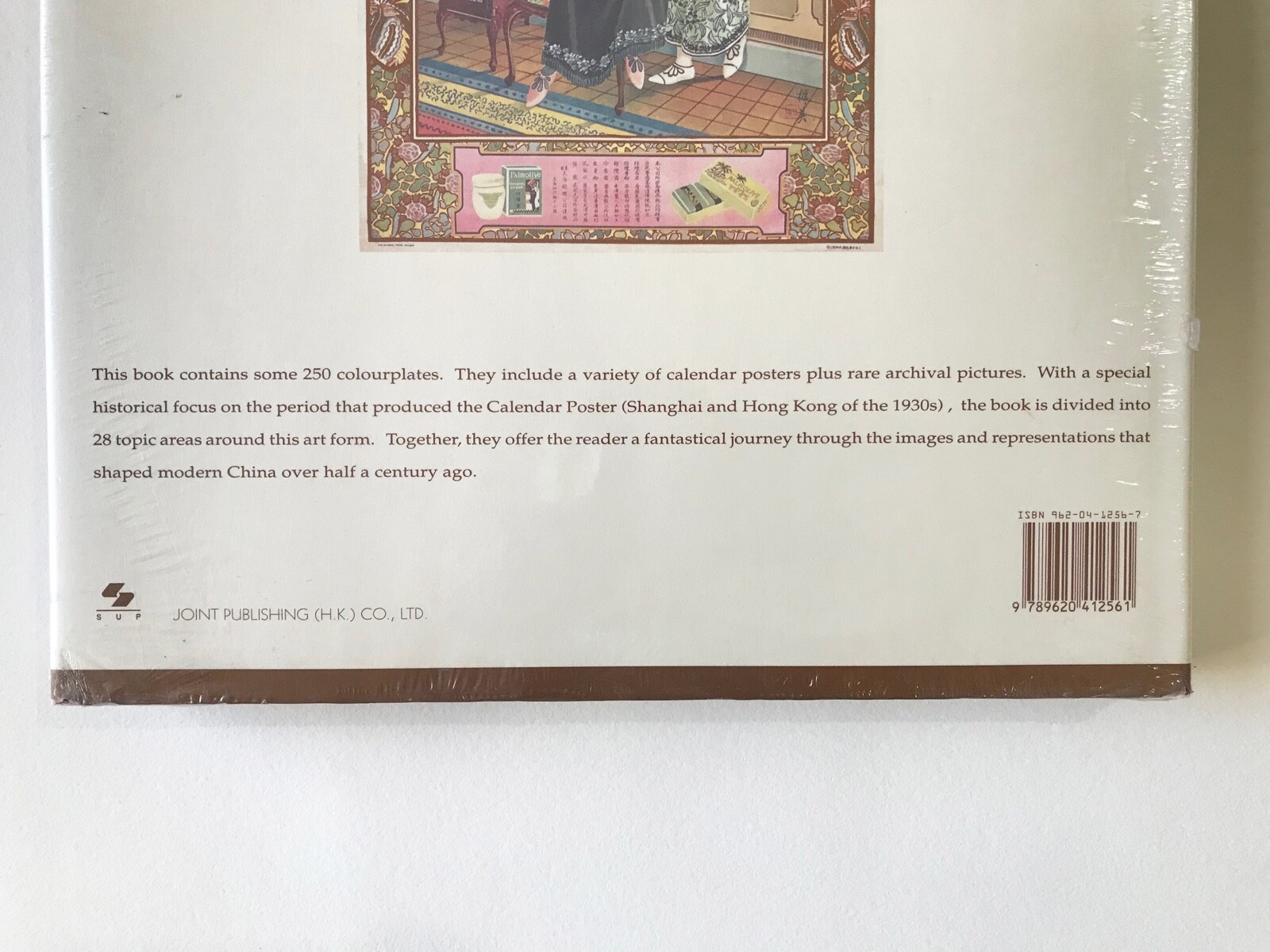 Chinese Woman And Modernity Pre 1930s Calendar Posters Hardcover Book (Like New)