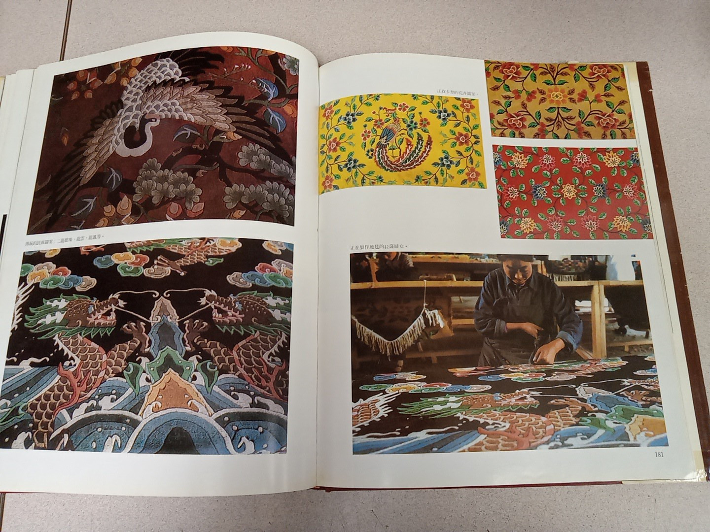 西藏 Tibet Photobook 1982 Not available on kongfz