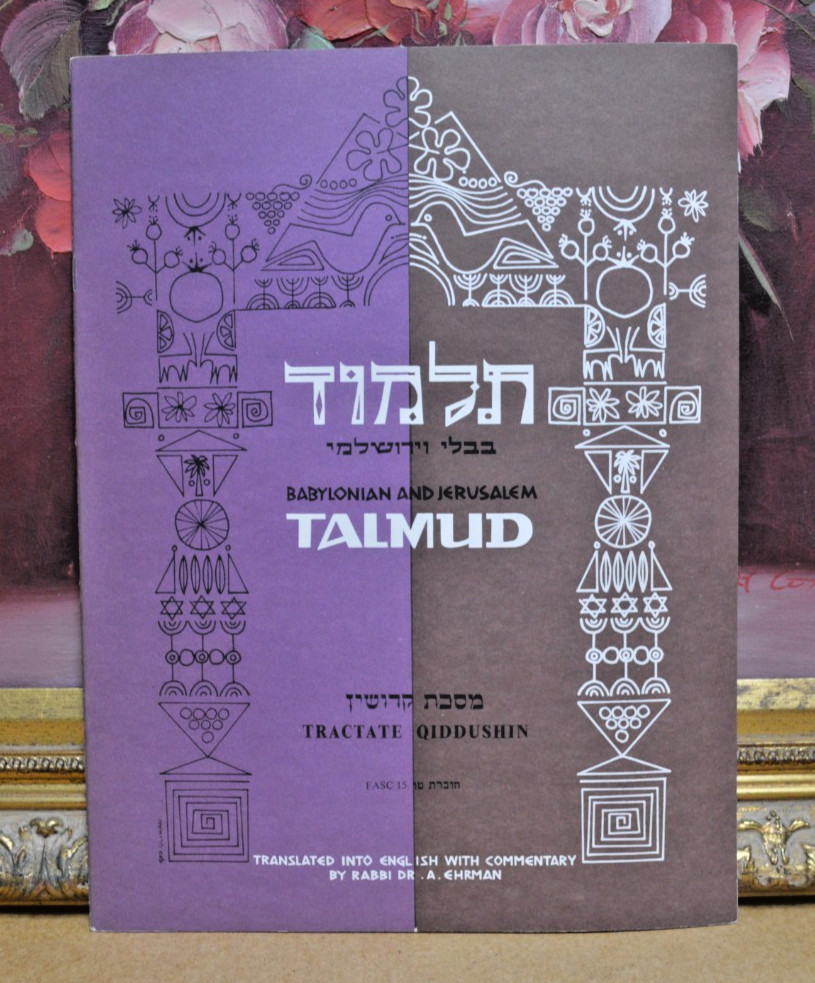 Babylonian & Jerusalem Talmud Tractate Qiddushin Fascicle 15 PB Ehrman 1968