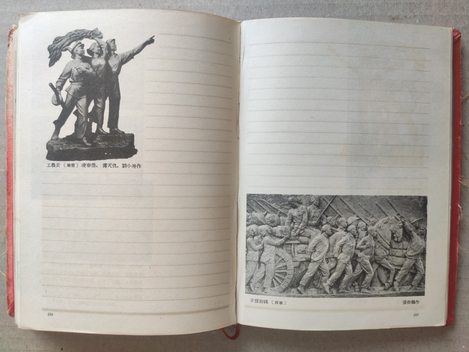 1955 Rare Chinese yearbook diary Communist poster painting art Mao Zedong era