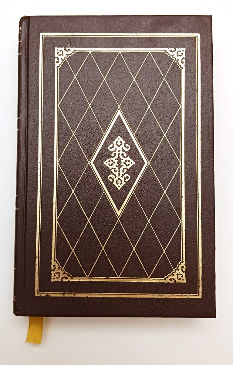 Collector’s Edition – Virgil – Aeneid – The Harvard Classics John Dryden Eliot
