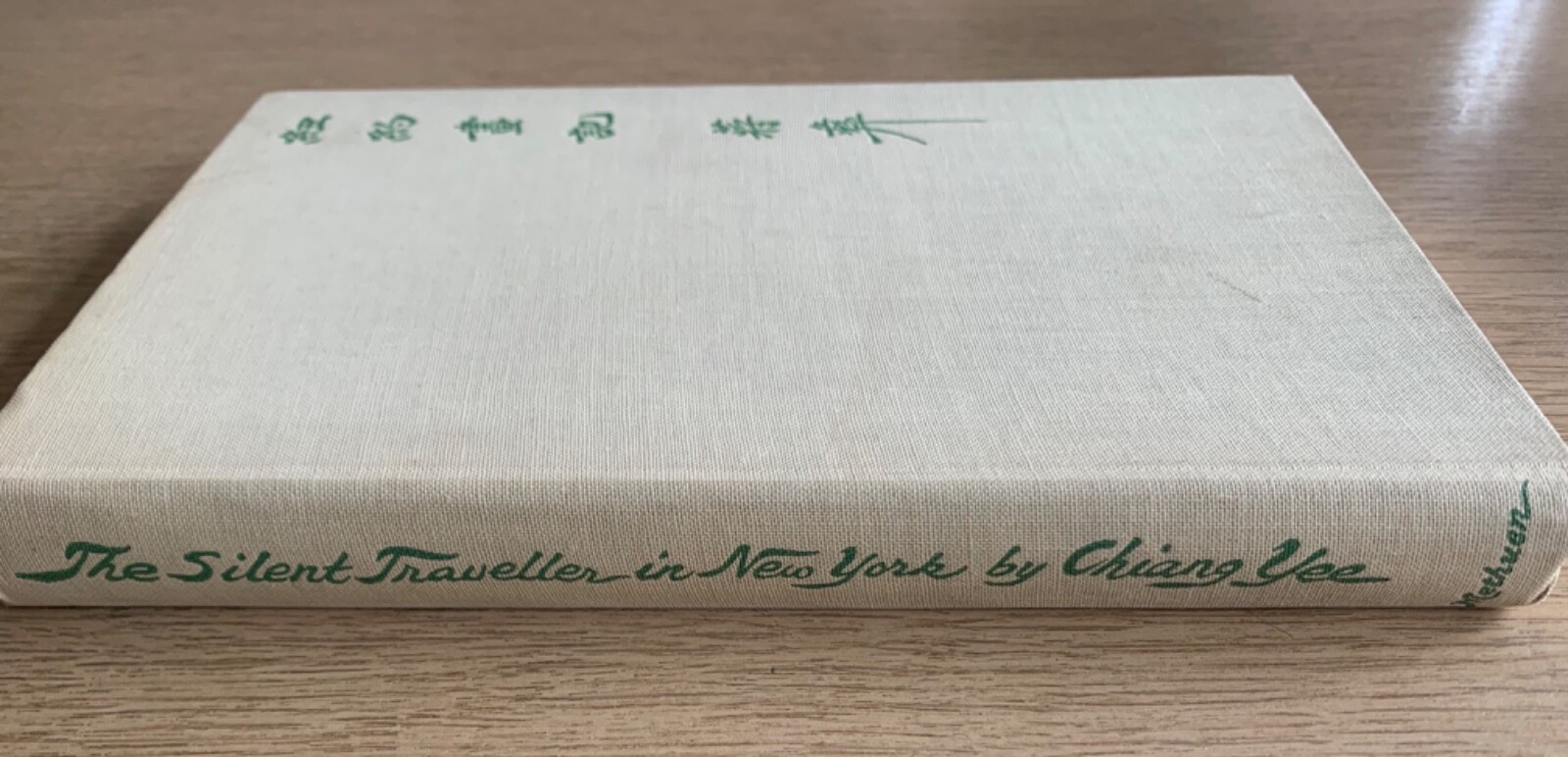 THE SILENT TRAVELLER IN NEW YORK – CHIANG YEE – Methuen, 1950