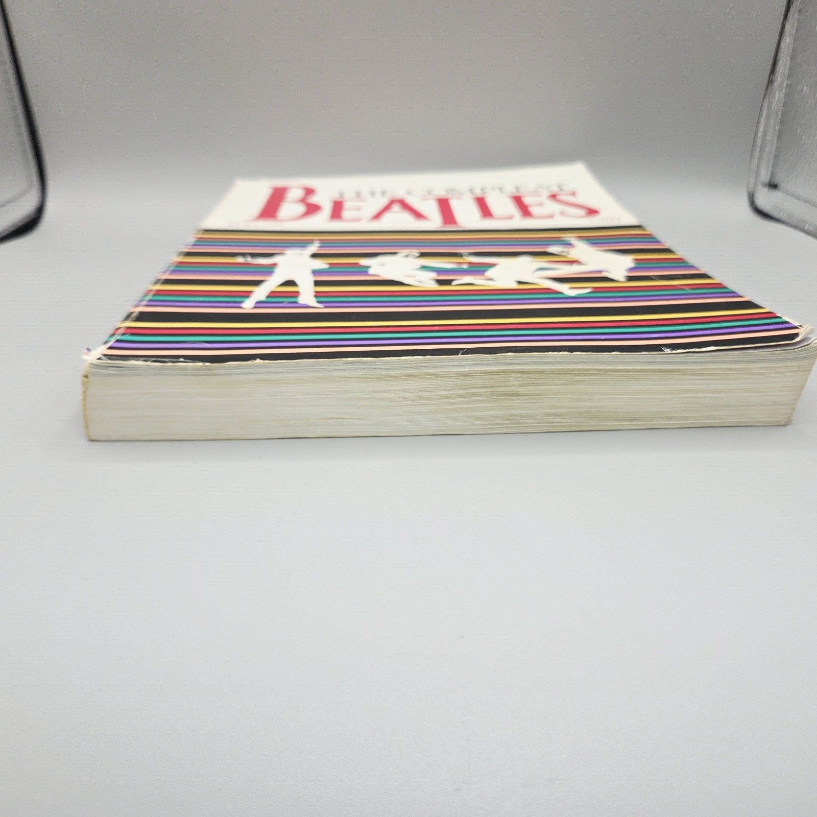 Compleat Beatles Volume Two 1966–1970 Delilah 1st Printing 1981 Guitar Piano
