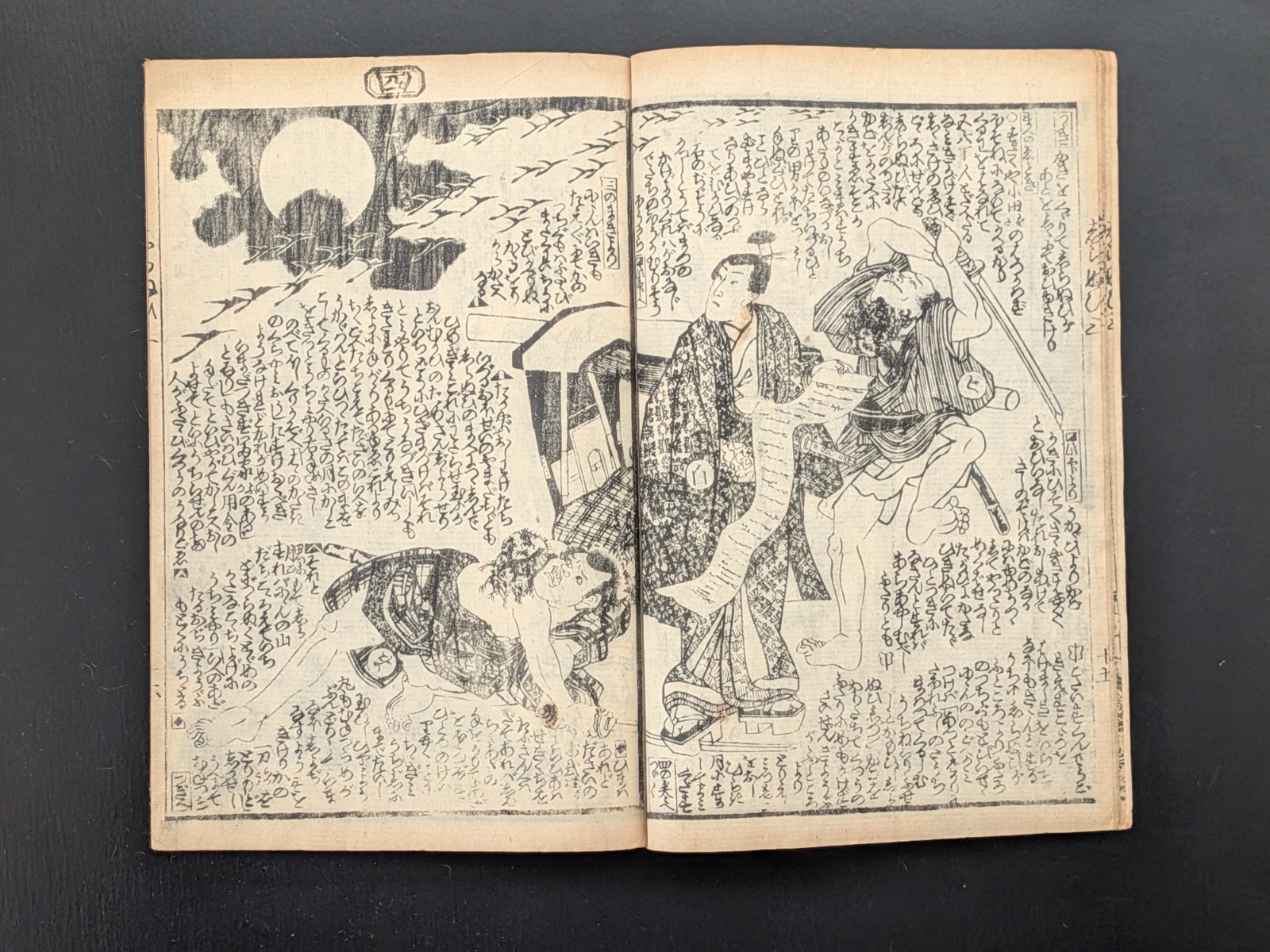 Japanese Ukiyo-e Woodblock Print Book 8-480 2-Volumes Utagawa Toyokuni