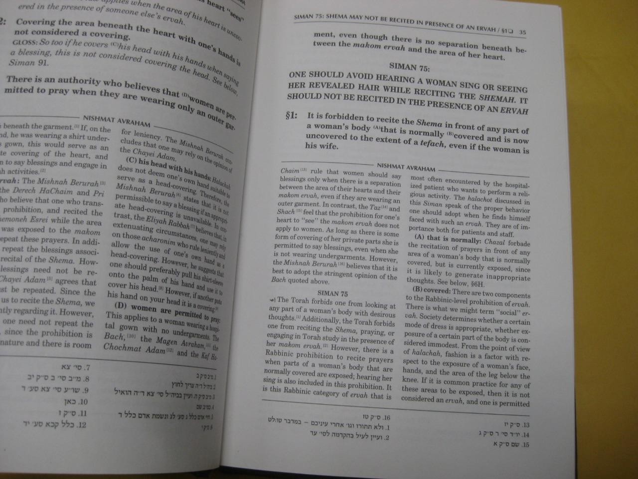 COMPLETE 3 BOOK SET NISHMAT AVRAHAM Medical Halachah for doctors, nurses, health